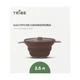 Кастрюля Tribe Collapsible Pot 2,5 л силиконовая коричневая (T-FF-0025) - изображение 6
