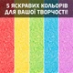Набор для изготовления разноцветных насыпных свечей SKOVEN - изображение 2