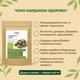 Кардамон цілий Здорово 50 г - зображення 4