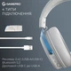 Навушники GamePro Asgard Freya Pro Wireless White/Blue (HSW201WB) - зображення 6