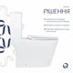 Унітаз-моноблок підлоговий Qtap Kolibri Ultra Quiet безобідковий з сидінням Soft-close WHITE QT10226380W - изображение 4