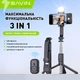Трипод для смартфона Bavin AP-13 Multi-Function Bluetooth Black (D-Z-AP-13 BK) - изображение 2