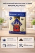 Чай чорний супер опа Mahmood Ceylon Black Tea 450 г класичний міцний байховий турецький розсипний цейлонський подарунковий преміальної якості - зображення 1