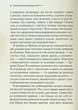 Книга Агата Кристи. Большая четвёрка (на украинском языке) - изображение 3