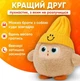 Интеллектуальная плюшевая игрушка Nunu Labubu с искусственным интеллектом для детей - изображение 3