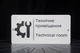 Табличка «Технічне приміщення / Technical room» зі шрифтом Брайля | Тактильна інклюзивна табличка на двері | SmartTAB - изображение 3
