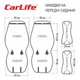Премиум накидки для передних сидений CarLife Sport, coffee 2шт SC10402 - изображение 2