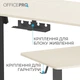 Компьютерный стол OfficePro ODE1470LWB - изображение 6