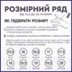 Кольцо с фианитами Серебро 925 Синтия 19р - изображение 8