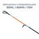Зимова вудка GC N-Ice Crystal Carbon 60MH для лову щуки та судака великими приманками - зображення 2