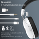 Бездротові ігрові навушники GamePro Asgard Skald (HSW160W) - зображення 10