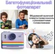 Дитяча фотокамера миттєвого друку, цифрова фотокамера для дітей з ігровою консоллю, чорна - зображення 6