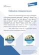 Краплі Elanco (Bayer) Адвокат для котів 4-8 кг від бліх, кліщів та глистів упаковка 3 піпетки - изображение 2