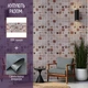 Самоклеюча екошкіра у рулоні Sticker Wall 1.37*1m*0.5mm BEIGE D (3DPanda-1346) - изображение 8