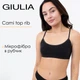 Бесшовний топ в рубчик на тонких бретелях Giulia CAMI TOP RIB S/M Black, Бесшовний топ в рубчик - изображение 1