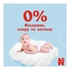 Підгузки Huggies Pants 6 (15-25 кг) для хлопчиків 60 шт (5029053564142) - изображение 4