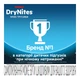Підгузки Huggies DryNites для хлопчиків 8-15 років 9 шт (5029053527598) - изображение 8