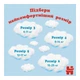 Підгузки Huggies Pants 6 (15-25 кг) для хлопчиків 60 шт (5029053564142) - изображение 9