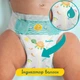Підгузки Pampers Active Baby Розмір 6 (Extra Large) 13-18 кг 128 шт (8006540032688) - изображение 8