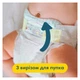 Підгузки Pampers Premium Care Розмір 3 (6-10 кг) 200 шт (8006540855898) - изображение 6