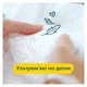 Підгузки Pampers Premium Care Розмір 3 (6-10 кг) 200 шт (8006540855898) - изображение 7