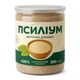 Псиллиум Красота и Здоровье порошок шелухи семян подорожника 200 г 12171 - изображение 1