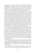 Великий Ґетсбі - изображение 8