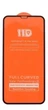 Защитное стекло 11D для IPHONE 13 - изображение 2