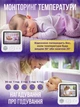 Видеоняня цыфровая радионяня регулируемая камера видеонаблюдения двусторонняя связь ночное видение мониторинг температуры режим VOX - изображение 6