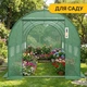 Усиленная садовая теплица парник LEOBRO Garden 10м2 Green (LB-G106-GRN) - изображение 5