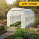 Садова теплиця парник LEOBRO Garden 9м2 White (LB-G102-WHT) - зображення 6