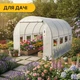 Садова теплиця парник LEOBRO Garden 9м2 White (LB-G102-WHT) - зображення 7