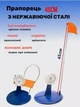 Набор Жерлиц зимних на щуку (10шт с сумкой) для зимней рыбалки (8413) - изображение 6