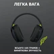 Наушники Logitech G435 LIGHTSPEED Wireless Gaming Headset — Yellow-Black - изображение 5