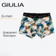 Трусы боксеры мужские хлопковые Giulia G-MAN PRINT 20405/60 M Multicolor-watercolor pattern, классические боксеры - изображение 1