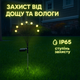 Садовый фонарь на солнечной батарее Светлячки 70 см, 2 шт, уличный LED - изображение 4