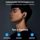 Наушники переводчик Timekettle M3 синхронный перевод, музыка, звонки, 42 языка, офлайн + онлайн Black - изображение 2