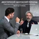 Навушники перекладач Timekettle WT2 Edge, AI двосторонній синхронний переклад, 42 мови, офлайн + онлайн White - зображення 2