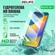 Гидрогелевая пленка RELIFE GF-1 для смартфонов до 7'' HD глянцевая - изображение 2
