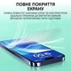 Гидрогелевая пленка RELIFE GF-1 для смартфонов до 7'' HD глянцевая - изображение 4