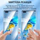 Гидрогелевая бронепленка для телефона Sunshine SS-075E High Quality TPU (матовая) - изображение 2