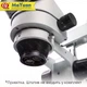 Микроскоп тринокулярный MaYuan MY-745-T / 7X-45X / WF10X20 / 0.5 CTV / без штатива - изображение 3