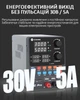 Блок живлення Sunshine P2 Pro трансформаторний / 4 канали пам'яті / Type-C 65W / 5A / 30V - зображення 3
