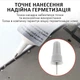 Клей силиконовый Suxun B-6000 / B6000 / B 6000 / в тюбике с дозатором 15ml - изображение 5
