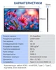Монитор портативный 156QC / 15.6'' / IPS / 2560x1600 2K 60Hz / Type-C / HDMI / 3.5 мм / второй экран - изображение 10