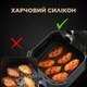 Термостійка силіконова форма для аерогрилів та духовок на чашу ≈ 22-23 см багаторазова антипригарна - изображение 4