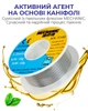 Припой MECHANIC HX-T100 0,5 мм, 55 гр, Sn 63% , Pb 37% - изображение 5