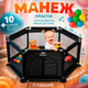 Детский игровой манеж ограждение для игр с металлическим каркасом и карманом для игрушек детей 125х64см + шарики в подарок черный - изображение 1