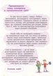 Математика 4 клас. Підручник у 2-х частинах. Частина 2 - Валентина Бевз, Дарина Васильєва (978-966-983-215-3) - изображение 3