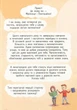 Математика 4 клас. Підручник (у 2-х частинах). Частина 1 - Валентина Бевз, Дарина Васильєва (978-966-983-214-6) - изображение 3